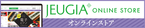 JEUGIAオンラインショップ